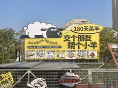 -侠舍·江湖烤全羊·大排档(沌口总店)
