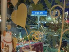 -青花瓷西餐厅(金鸡湖广场店)