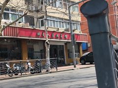 -湖南人家湘菜馆(镇江路店)