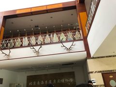 -北京麋鹿生态实验中心