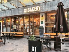 -81BAKERY(大学路店)
