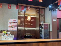 -晓林火锅(安定门店)