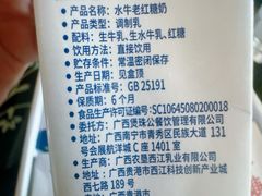 -煲珠公·老红糖珍珠奶茶(长宁龙之梦店)