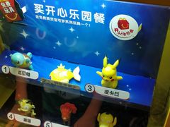 -麦当劳(皇岗路店)