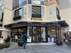 -Peet's Coffee皮爷咖啡(大学路店)