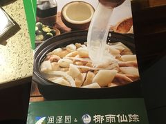 -润泽园椰子鸡(汇一城店)