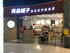 门面-良品铺子(白云新世界店)