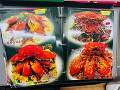 -东升园海鲜家