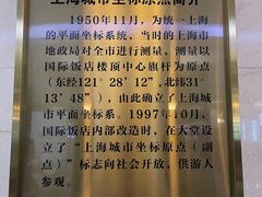 -国际饭店·原点咖啡吧ORIGIN CAFE&BAR
