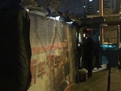 -大姐麻辣烫(莲宝中路店)