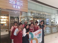 -艺彩阳光手工坊(大连恒隆广场店)