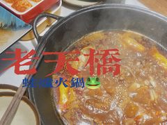 -老天桥蛙炉火锅(姑苏总店)