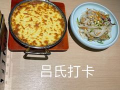 -吕氏疙瘩汤·新派鲁菜(欢乐汇店)