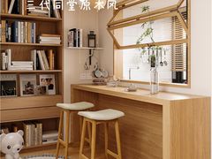 -住范儿家装·整体家装·装修设计