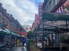 -中华巴洛克风情街