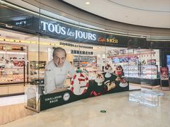 -多乐之日(颐堤港店)
