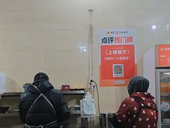 -马振面(小皮院店)