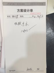 -郡艺医疗美容·微整·眼鼻吸脂