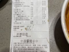 -海底捞火锅(宇飞大厦店)