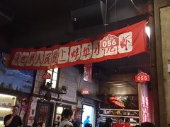 -阿财老铺·老蚌埠龙虾城(华夏总店)