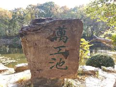 -灵谷景区