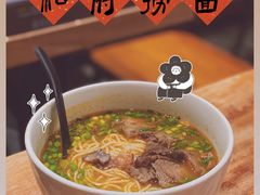 -和府捞面(东直门银座店)