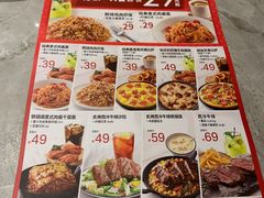 -必胜客(嘉兴万达店)