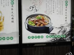 -老新隆牛肉锅贴(新街口店)