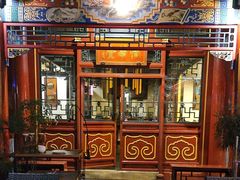 -花家怡园(四合院总店)