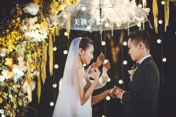 -美薇亭婚礼顾问