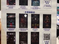 -棂笼·深度沉浸密室(武汉旗舰店)