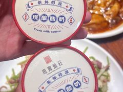 -惠宾饭庄(中山路店)