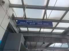 -深圳机场码头