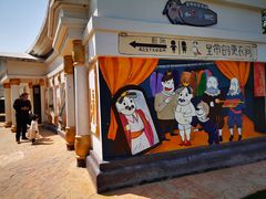 -安徒生童话乐园