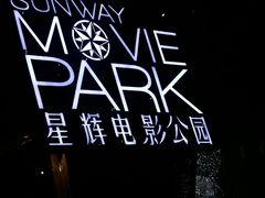 -星辉电影公园(时代广场CC MALL店)