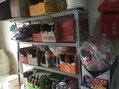 -赵府街副食店