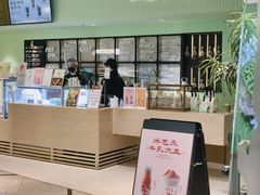 -鹤茶野所(上海首店)