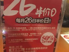 -牛家酒场(7mall店)