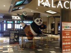 -百丽宫影城(嘉里汇店)