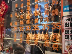 -整只乳鸽GetSQUAB(西华路店)