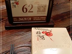 -猪肉婆私房菜(容桂总店)