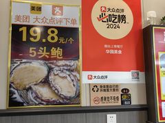 -华圆美食-老蓬莱菜(蓬港路店)