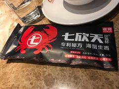-七欣天香辣蟹火锅(苏州相城VIP总店)