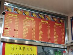 菜单-盖小厨炸串凉皮臭豆腐(图书大厦店)
