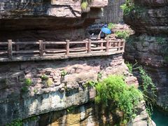 -云台山风景名胜区