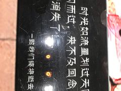 -19°c海鲜烧烤大排档