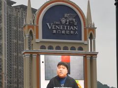 -澳门威尼斯人综合度假区