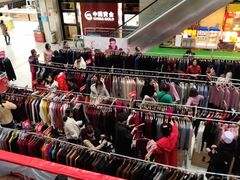 -兰天城市广场(大众中路店)