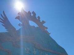 -新疆那拉提国家旅游度假区
