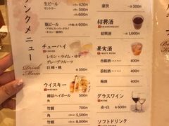 菜单-中華料理 琨泰